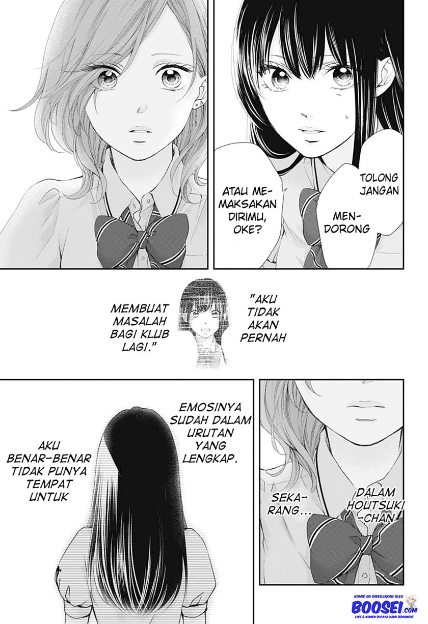 Kono Oto Tomare!